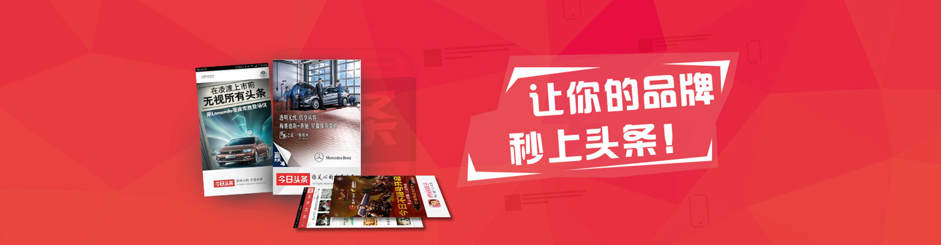 东洲信息流优化