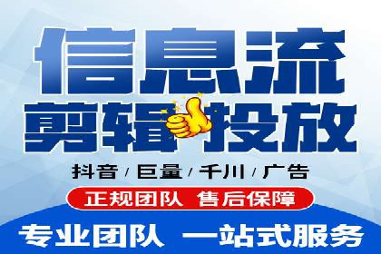 信息流广告制作实战：案例分析及创意策略