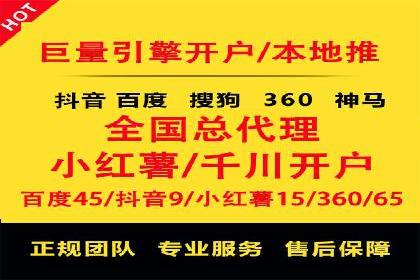百度关键词排名优化推广：提升品牌影响力的关键